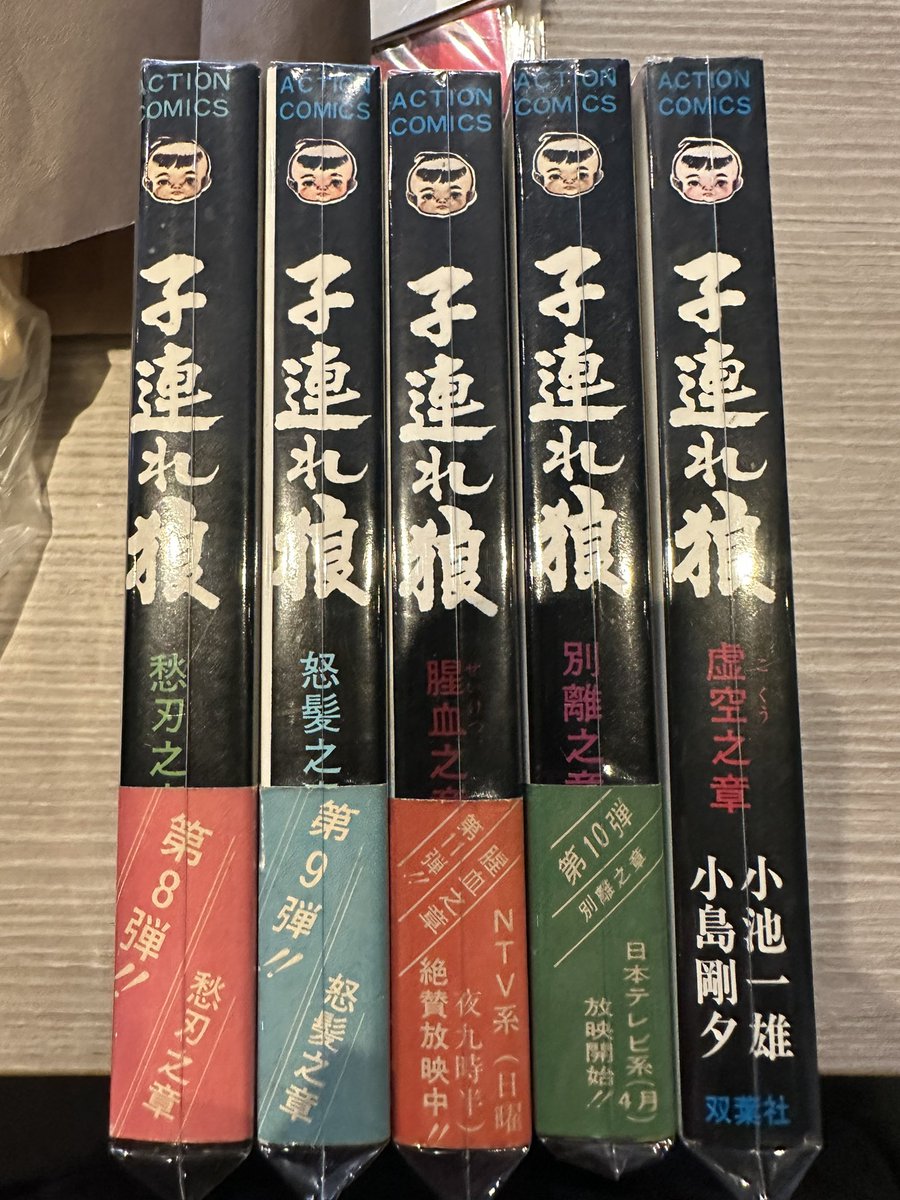 Felix Comic Art tweet media