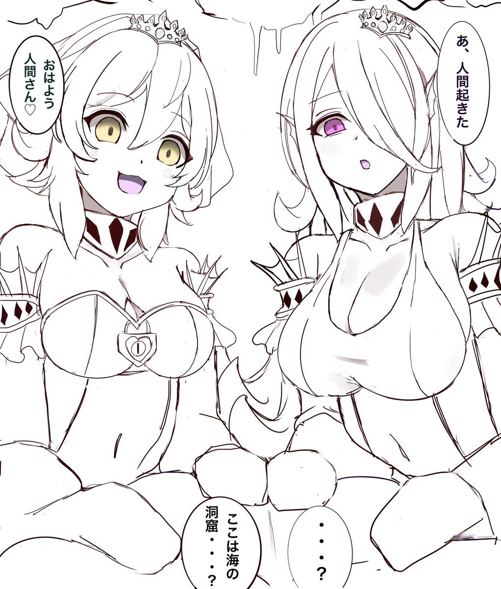 ティアラメンツにしこたま搾り取られる話を描きたいねえ 