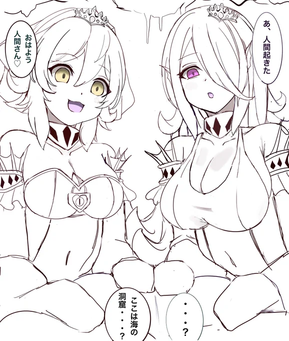 ティアラメンツにしこたま搾り取られる話を描きたいねえ 