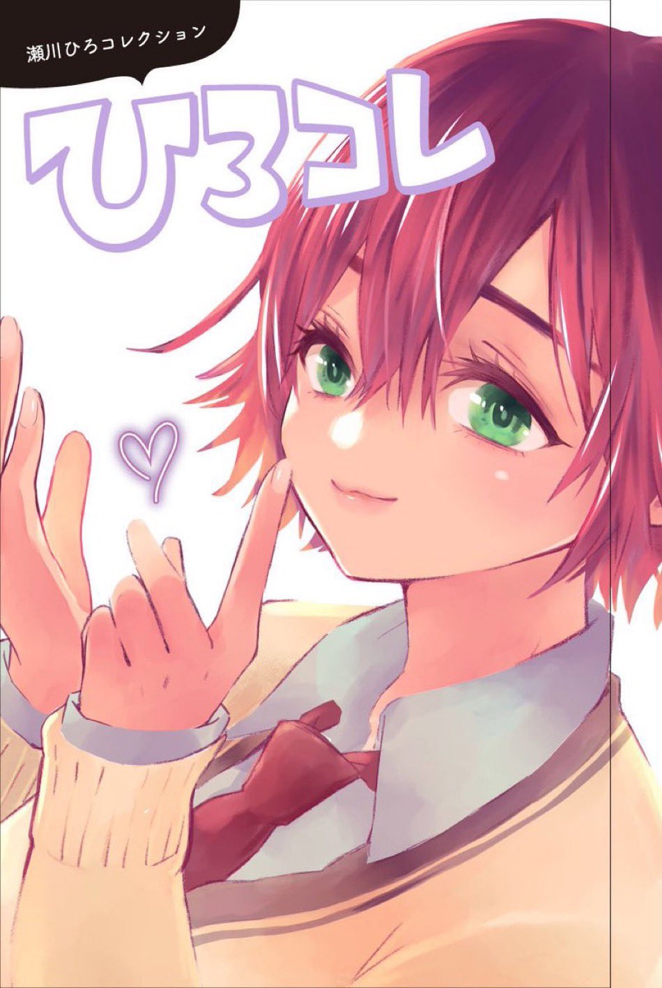 漫画セット⭐︎カノジョも彼女⭐︎カッコウの許嫁⭐︎久保さんは僕を⭐︎黒岩メガネ⭐︎甘神さん 漫画セット⭐︎カノジョも彼女⭐︎カッコウの許嫁⭐︎久保さんは僕を