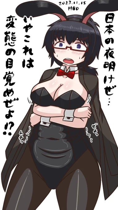 おは
おりょう生誕ぜよ‼︎
#おりょう生誕祭2023 