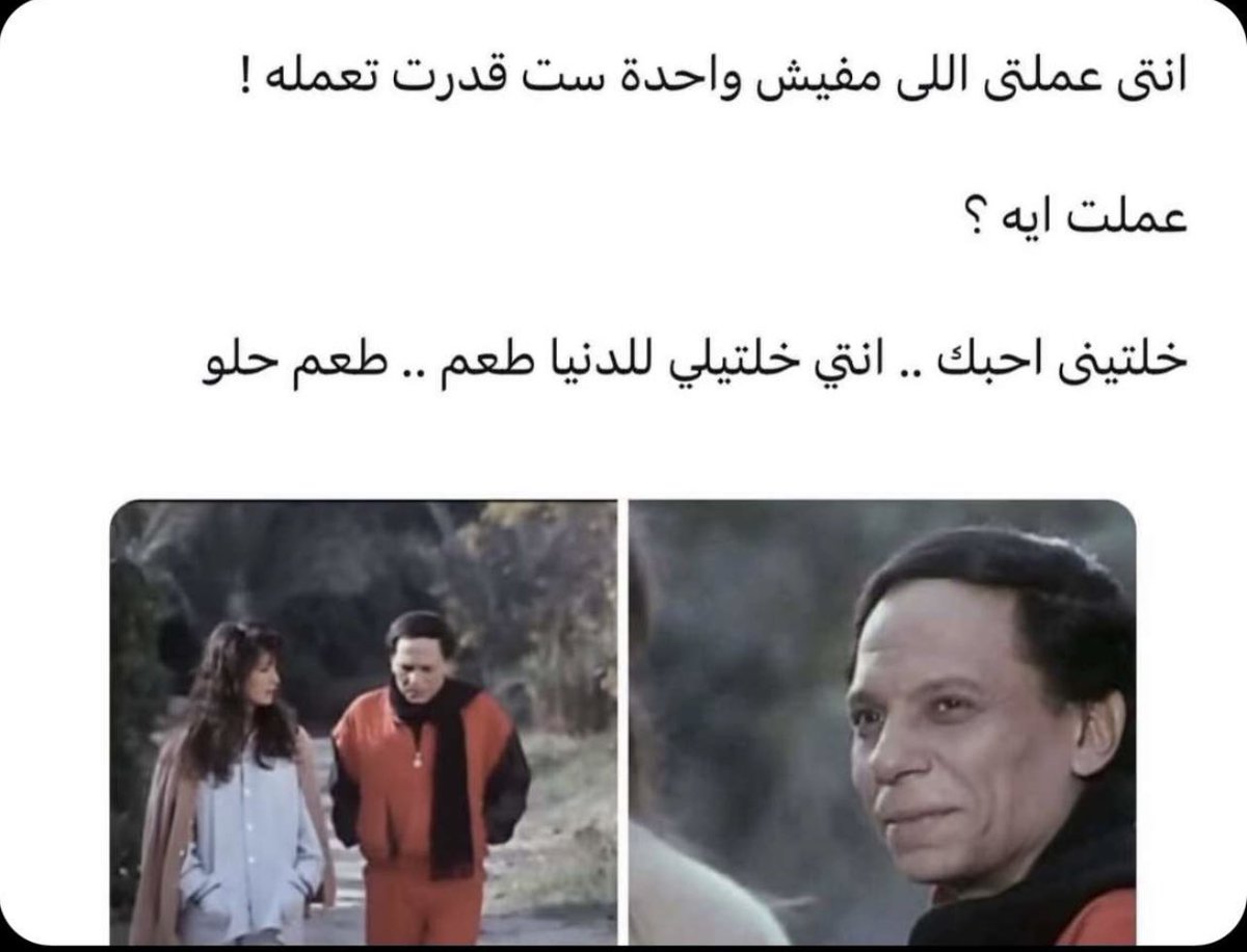 F_1999_23's tweet photo. انتي خلتيلي للدنيا طعم .. ❤️ https://t.co/C95TsZrS6L