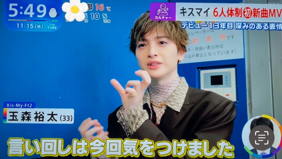 yuitama_7's tweet photo. 玉森くんが歌詞に選んだ
“後悔すればいいさ”
強がりでもあるし、その言葉を言ったらダサいなっていうようなセリフ

大人の失恋の切なく情けない心情とか玉森くんの世界観を見るのが楽しみで
玉森くんが携わってるってだけで楽しみ増すし絶対大好きな曲になる

#玉森裕太  #KisｰMyｰFt2
#HEARTBREAKER https://t.co/wMFfZwMZ4T