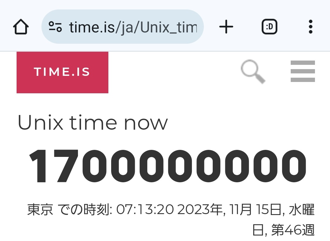 akakit's tweet image. 無事 Unix time キリ番 1700000000 をゲットした。
#unixtime
time.is/ja/Unix_time