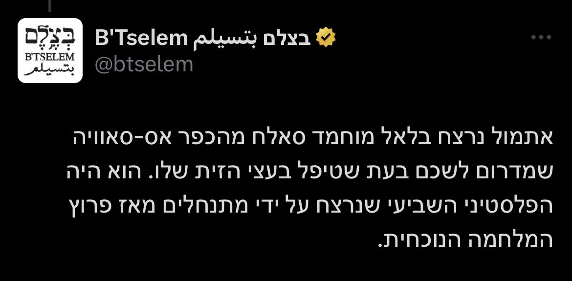 aradboaz's tweet photo. מצאו את ההבדלים https://t.co/ivvlDEcFr9