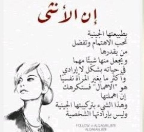 الحياه جميله..متفتح للارتباط 🌹🌹 (@bdrkld39402113) on Twitter photo 