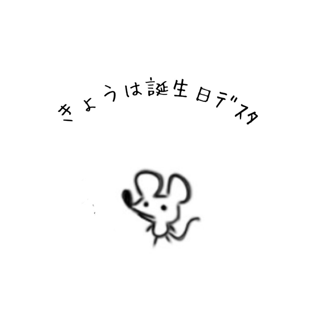 ramunen1115's tweet photo. 風船飛びﾏｽﾀ。

忘れてた… https://t.co/59tnCwPUu3