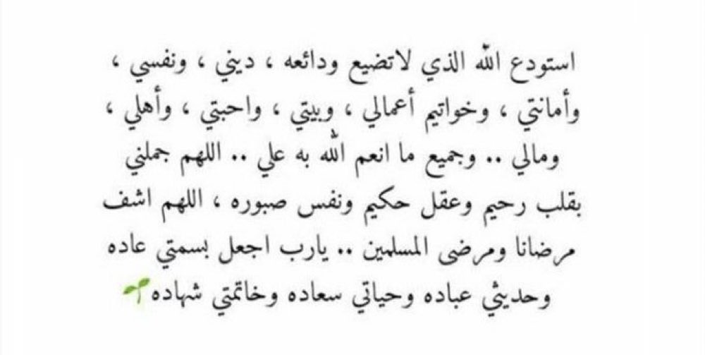 ad3eeya_'s tweet photo. https://t.co/5RtUlyOmIP