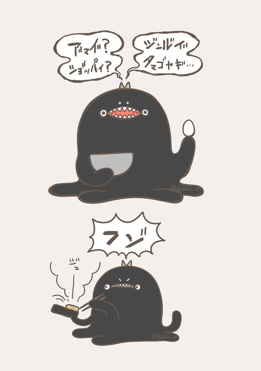 オ゛ハヨ