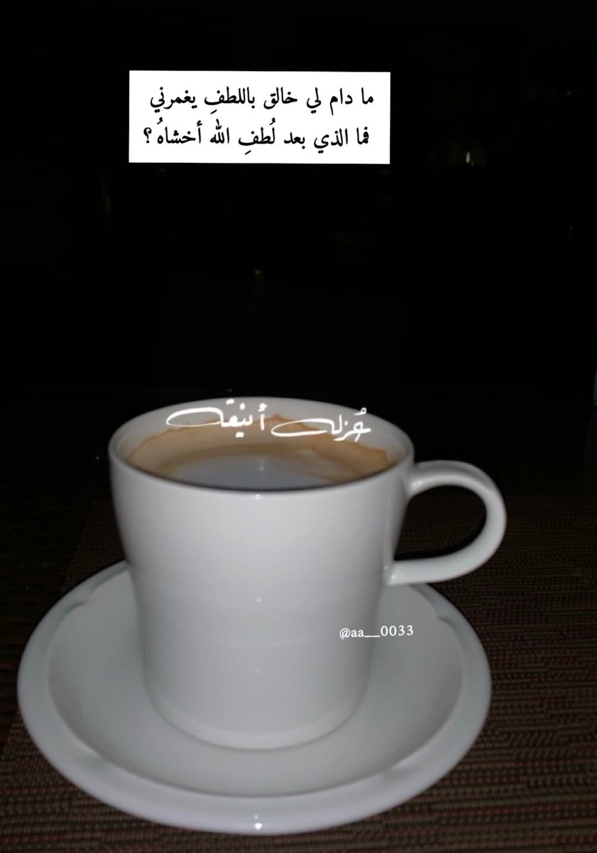 aa__0033 tweet picture