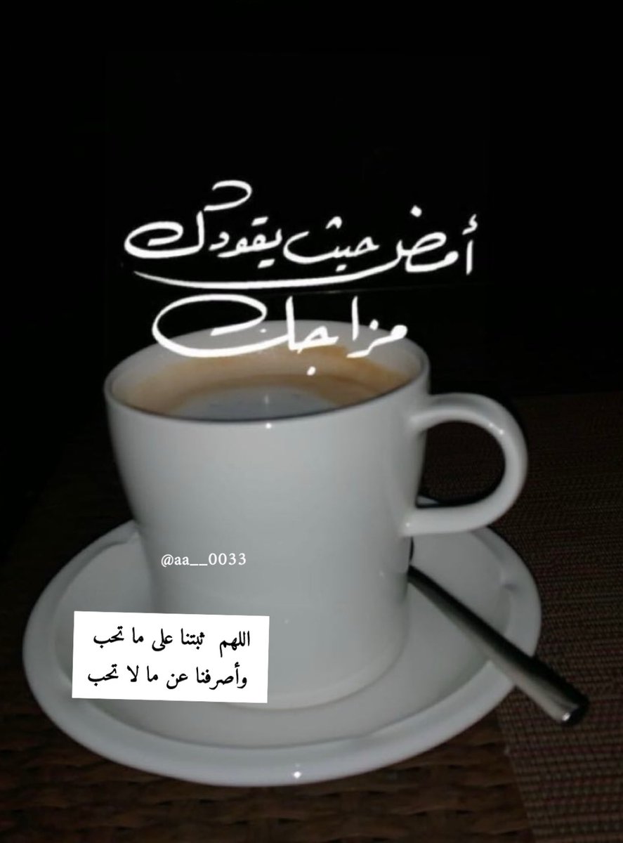 aa__0033 tweet picture