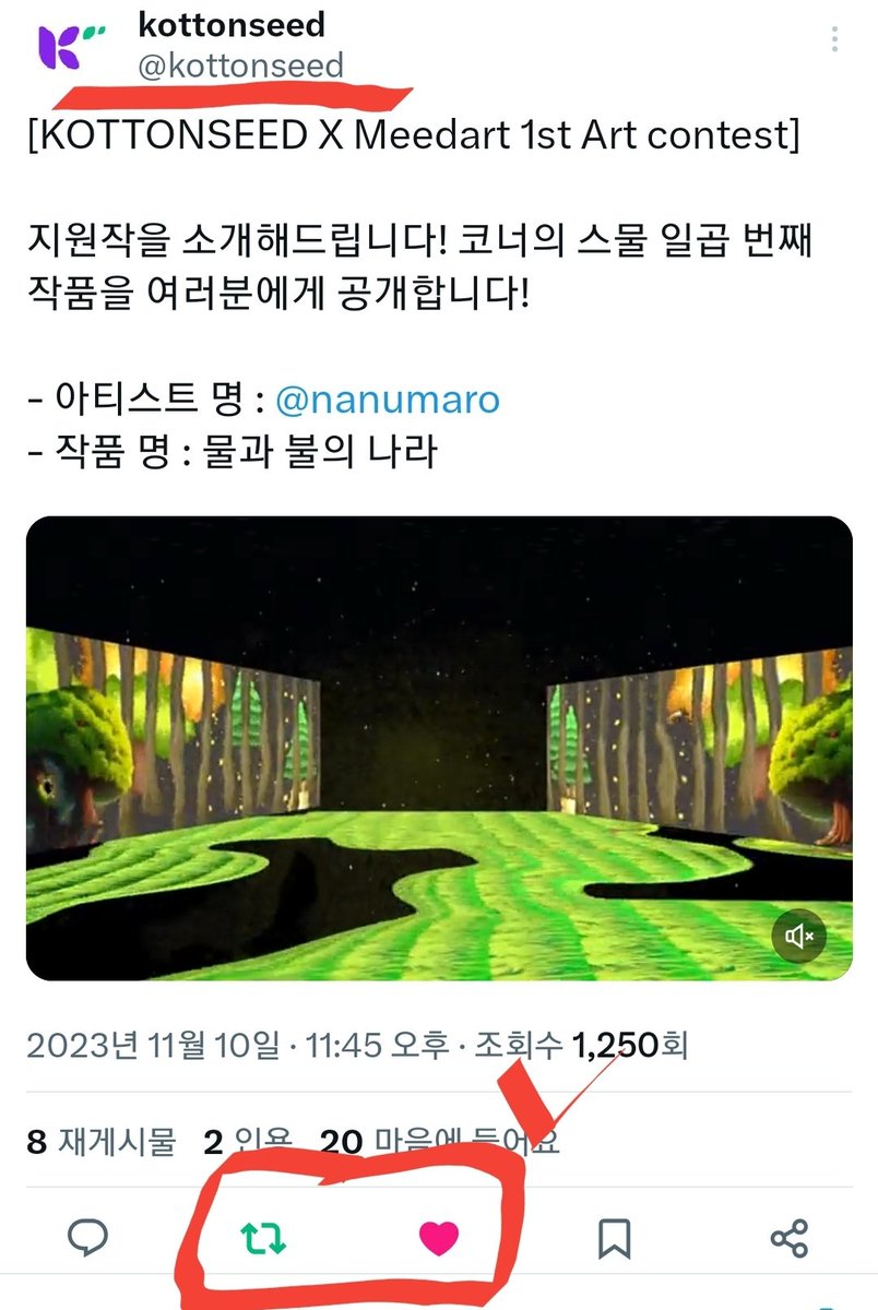 좋아요, 리트윗하시고 화면 캡쳐해서 댓글로 올려주세요. 많은 홍보와 참여 부탁드립니다.