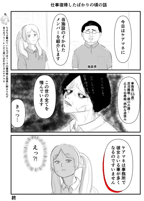 悪意を振り撒く魔女みたいな事務員と同じ部署になって8ヶ月経ちました。
悪口と愚痴ずっと聞くのしんどい🥹

寝て起きたらお金増えてるからそろそろ転職しようかな🥴
投資が後押ししてくれるぜ 