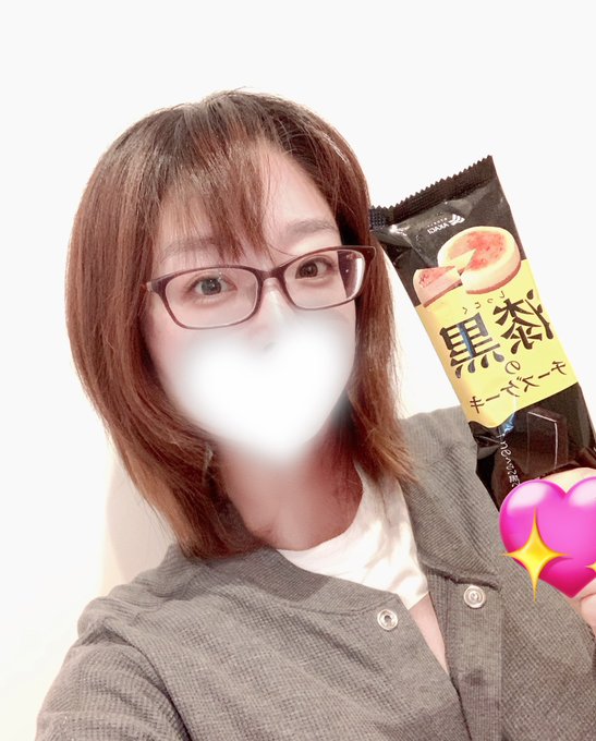 女の日になりそうだから甘いもの欲がすごい
朝食べたら太らんでしょ
メイクも髪もなんもしないで今からアイス食べる 