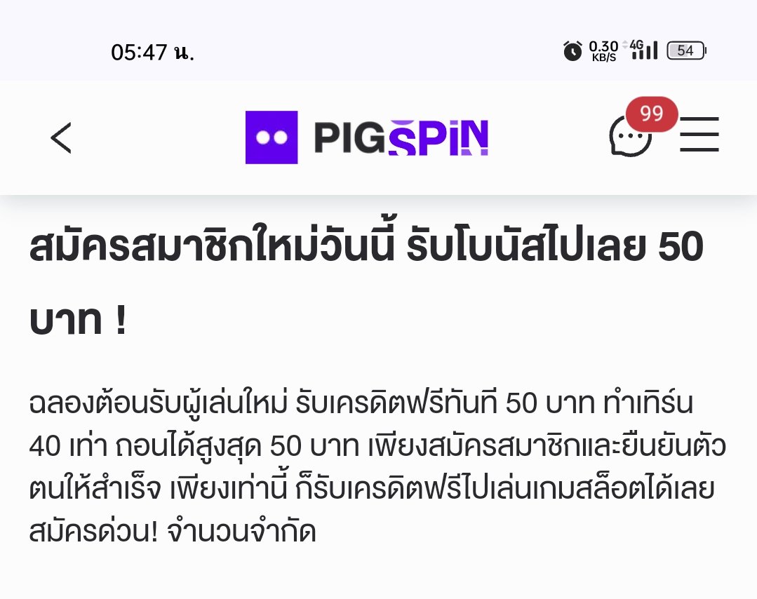 Supasit0932's tweet photo. #เครดิตฟรี50  สมาชิกใหม่-เก่า 

เพียง กรอกบัญชื - ยืนยันตัวตนหน้าเว็บ
#เครดิตฟรี เข้าอัตโนมัติ 

https://t.co/MLOQE5e2e2

👉!! กดยืนยันตัวตนตรง *มุมขวาบน !!👈
#เครดิตฟรีล่าสุด #เครดิตฟรีกดรับเอง https://t.co/e78oSy49Uu