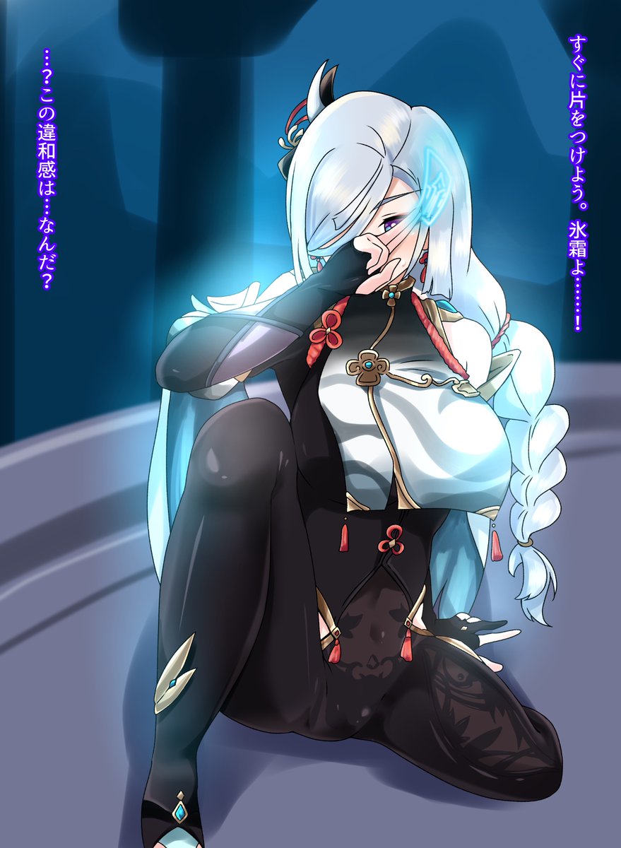 アビサノレヴィシャッフ゜ TF (1/3)
https://t.co/sIdLt9fMzC #Skeb #Commission 