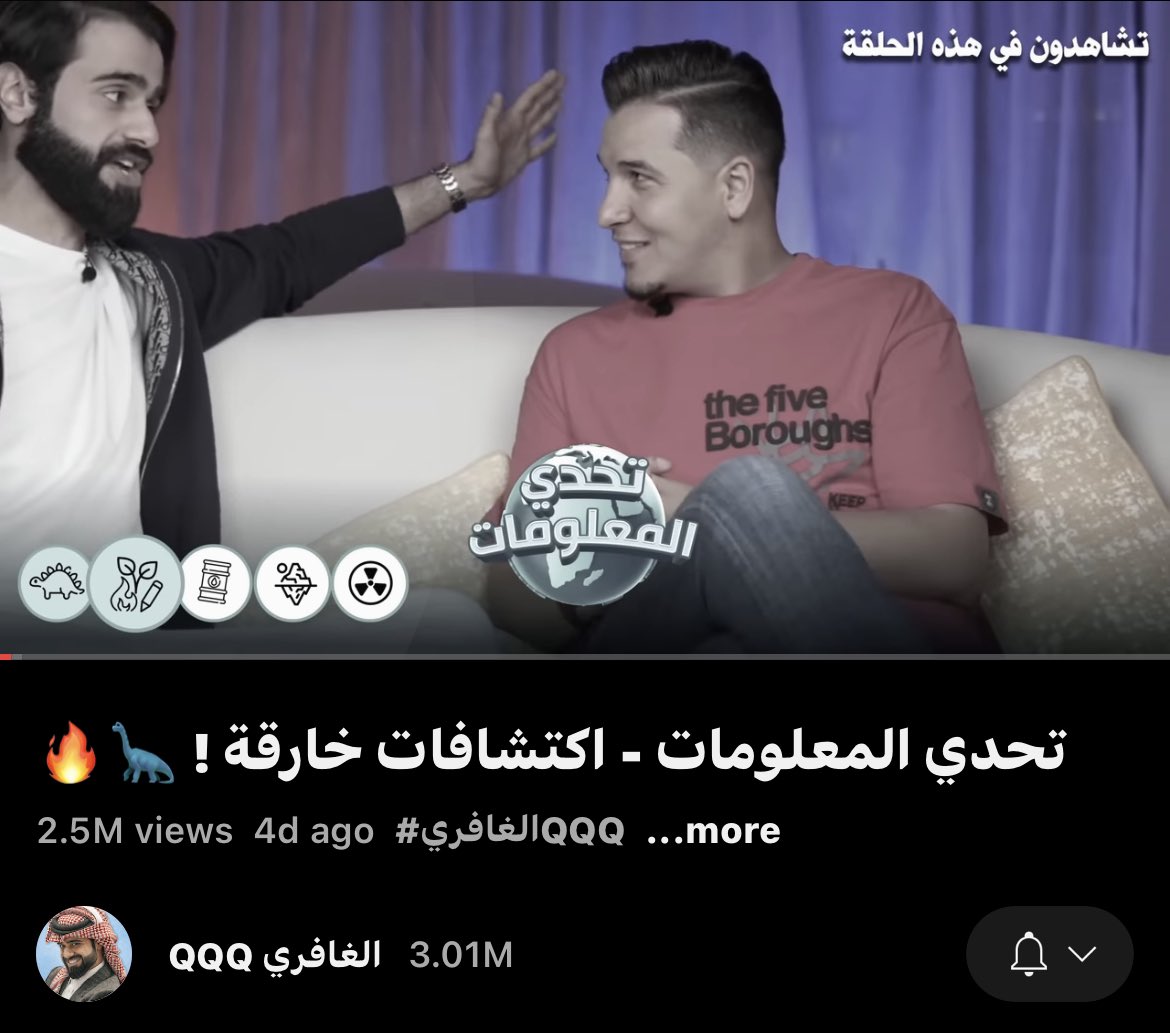 اقسم بالله تحدي المعلومات افضل برنامج ثقافي عندهم معلومات لم اسمع عنها في حياتي تشاهد حلقة مدتها ساعه ولا تمل منها ممتع ممتع 

ابداع منقطع النظير