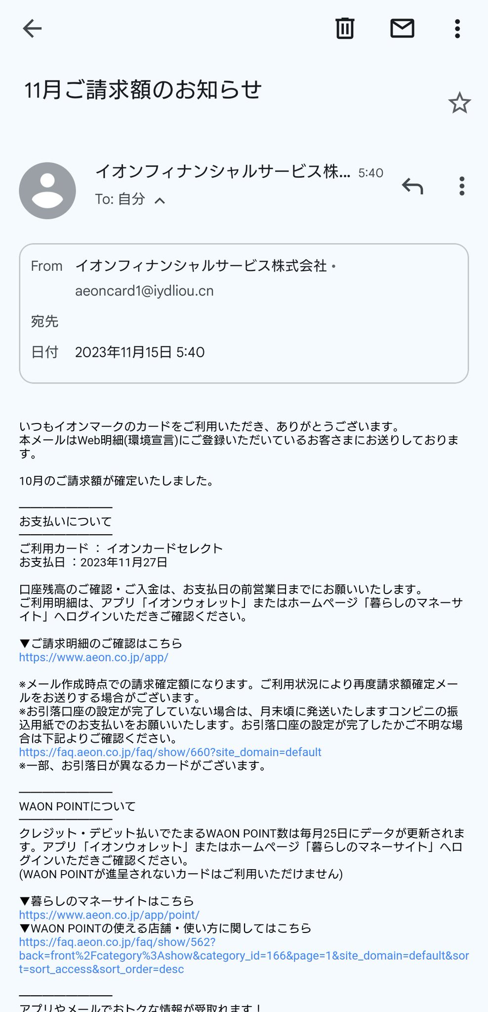 Duffy♡★３点 ディズニーベア・ダッフィーの通販購入サイト｜「さくらこの