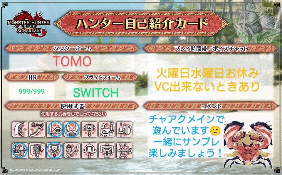 TOMO@モンハン tweet media