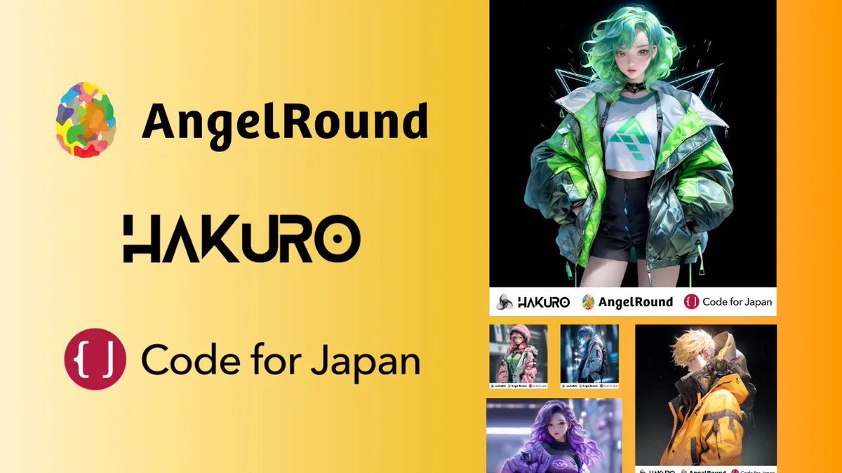 TakumiOokoshi's tweet photo. 「HAKURO」@NextPunks_ とのコラボNFTを販売します🚀

詳細はリリース見ていただければと思うのですが、サマルと‥‥

✅「HAKURO」とのコラボNFTを5種類×20点限定で販売
✅売上全額を、「ともに考え、ともにつくる社会」をビジョンに掲げている一般社団法人コード・フォー・ジャパン@codeforjapan に寄付
✅寄付者にはブロックチェーン上にデジタル証明書を発行（提供:@kitakaze_kan13 ）

//////

背景には、

・寄付の可能性を追求
・寄付文化の発展と貢献
・生成系AI（GenAI）による新しいデジタルデバイドの懸念
・Code for Japanへの寄付を通じて、コードを当たり前にする民主化の推進

この辺りがありました！詳しくはリプライに貼ってあるリリースをみてください👀