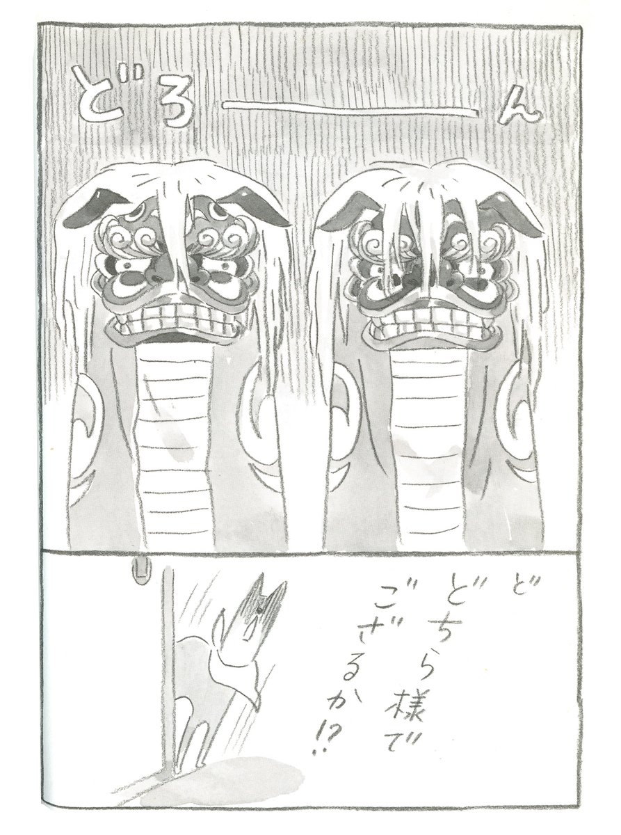 「まめねこ」から 