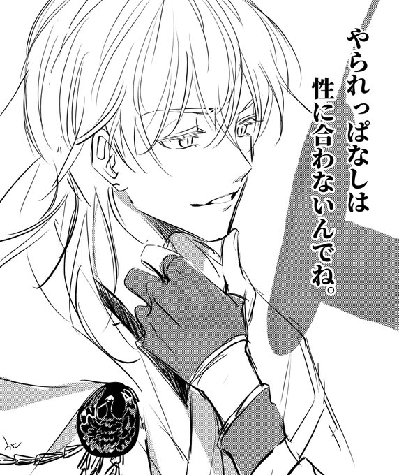 むそーのボーカル集聴いて〜〜〜_(:3 」∠)_ 