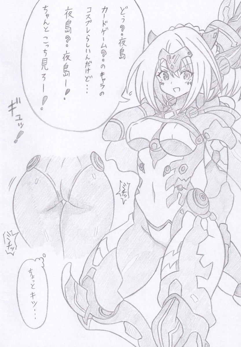 コミッション納品しました
鵺の陰陽師よりケントレギナ先輩 https://t.co/3ybtG2fHlv #Skeb #Commission @skeb_jpより 