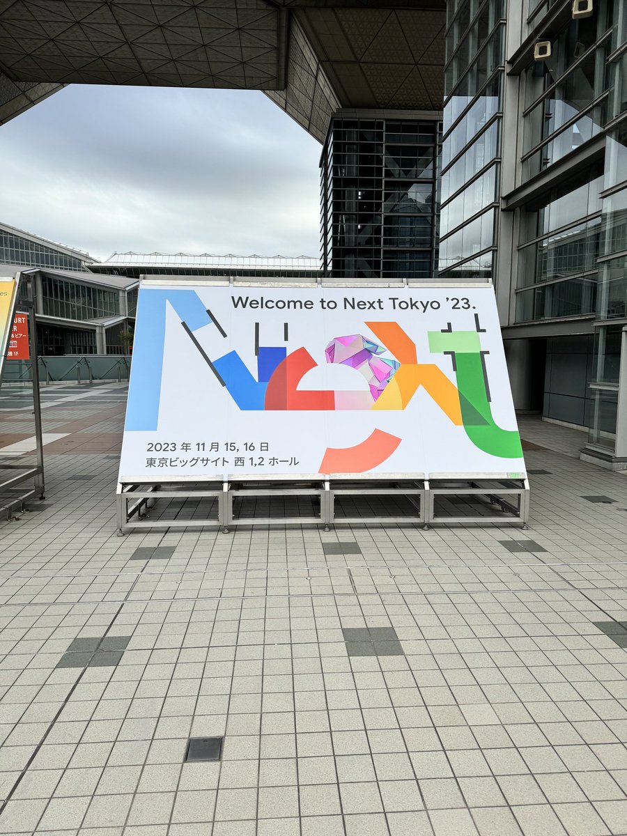 現地参加バンザーイ🎉