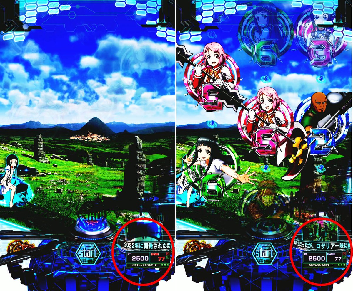 eソードアート・オンライン (スマパチSAO)【公式】 on X