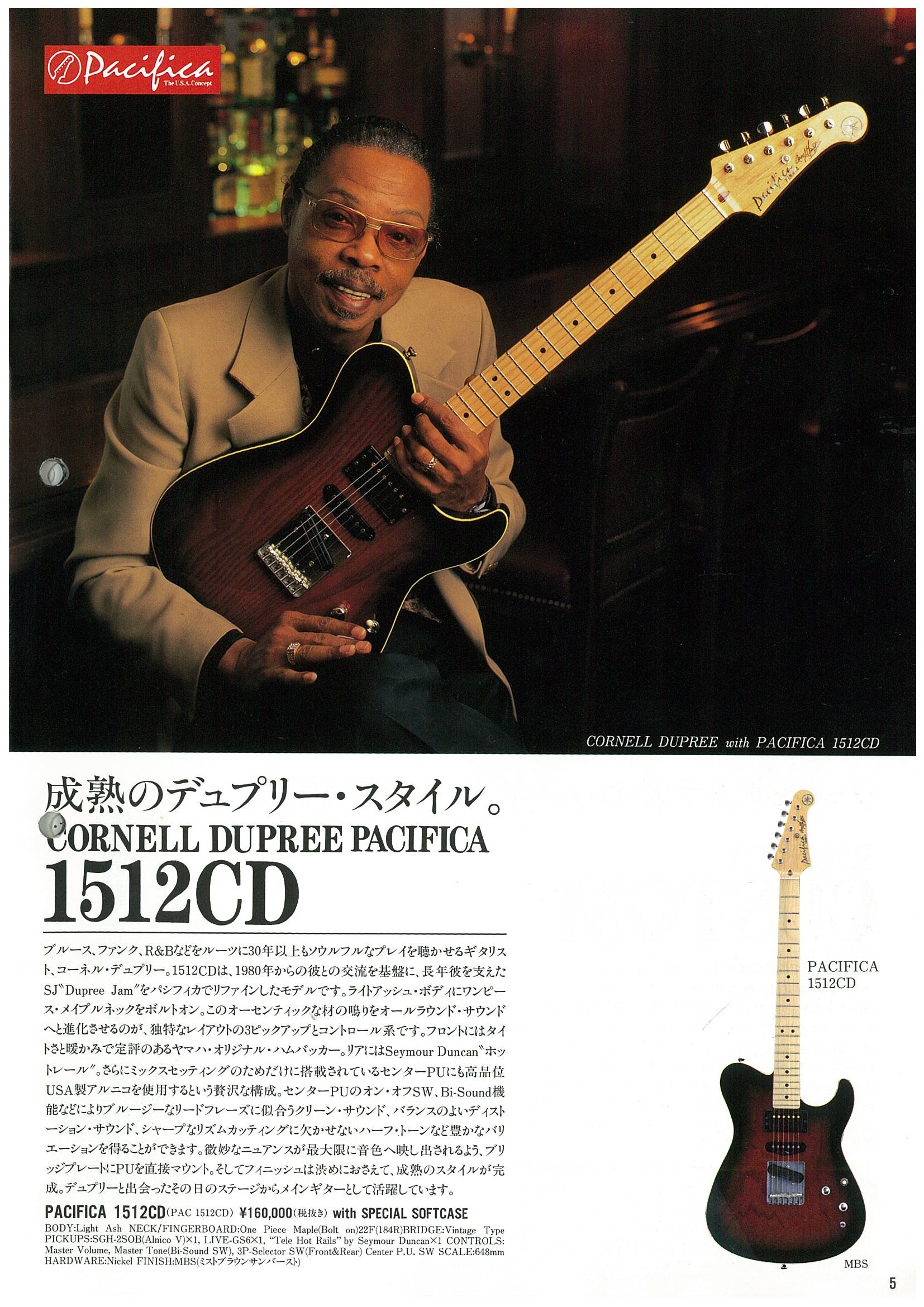 Yamaha Guitar Japan on X: Yamaha Guitar Japan on X: