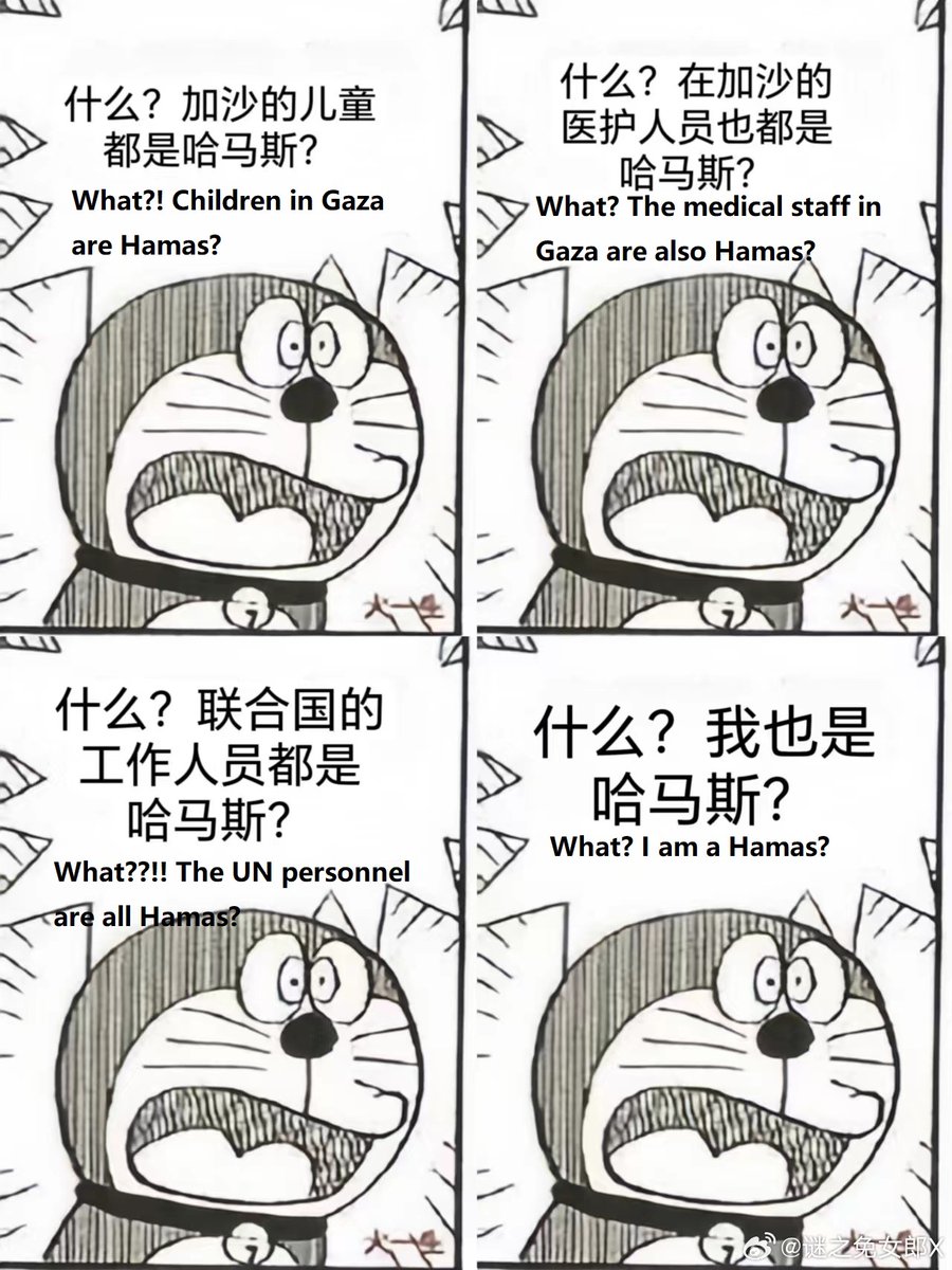 mandarinjer's tweet photo. Meme yang tengah popular dekat komuniti Cina https://t.co/mjWkJXl9l0