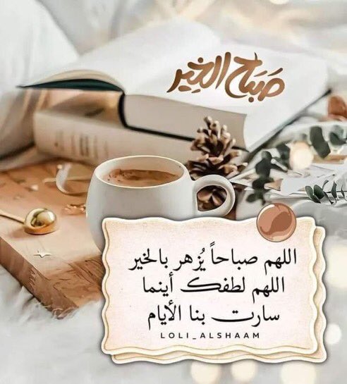 ‏ݺ،ديمـا (@__jjv2) on Twitter photo 