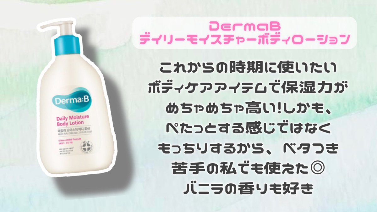melt__in's tweet photo. Qoo10メガ割で買えるおすすめコスメ&amp;ケアアイテムまとめました📝特に、メイベリンのフィットミーは寒い時期にも使いやすいうるおい感とさらさら素肌感で13色も展開があるから自分に合うカラーを見つけられるの嬉しいんだよね☺️🌷#PR #メガ割 #メイベリン #メイクアップ https://t.co/RVmxXOsm9b