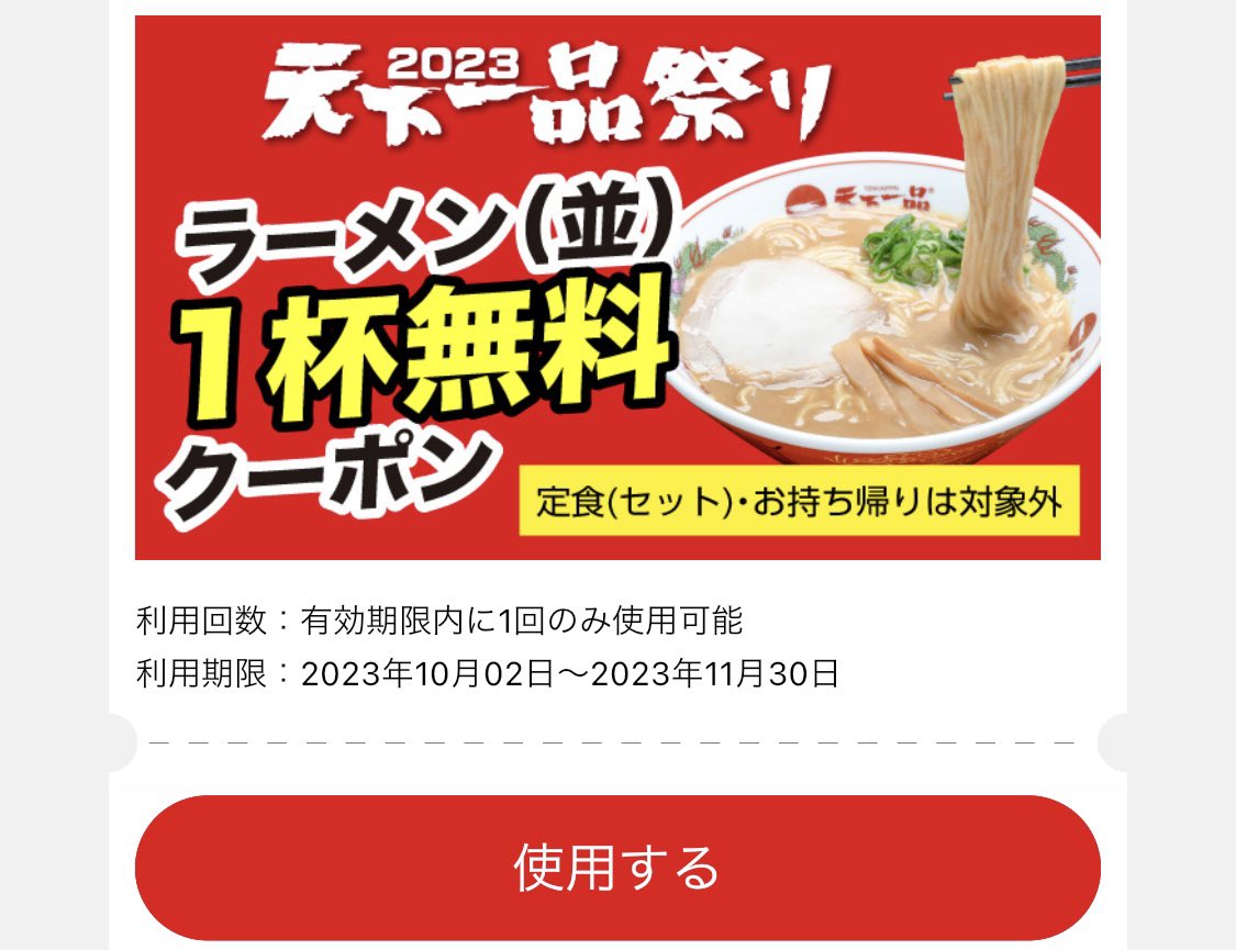no humans food noodles food focus text focus bowl chopsticks  illustration images
