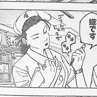 Hourly_geto's tweet photo. #JJK242 
this was truly our jujutsu Kaisen https://t.co/7y4tBcQIsi