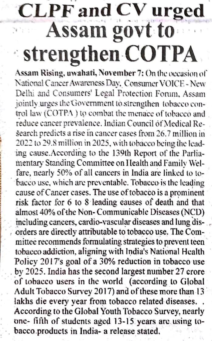 Consumers' Legal Protection Forum, Assam (@legalassam) on Twitter photo On the occasion of #nationalcancerawarenessday, <a href="/ConsumerVoiceIn/">Consumer VOICE</a> & <a href="/LegalAssam/">Consumers' Legal Protection Forum, Assam</a> urges Govt. to strengthen tobacco control law (#COTPA) to combat the menace of #tobacco and reduce #cancerprevalence .
#NationalCancerAwarenessDay2023 #TobaccoControllaw #TobaccoFreeIndia On the occasion of #nationalcancerawarenessday, <a href="/ConsumerVoiceIn/">Consumer VOICE</a> & <a href="/LegalAssam/">Consumers' Legal Protection Forum, Assam</a> urges Govt. to strengthen tobacco control law (#COTPA) to combat the menace of #tobacco and reduce #cancerprevalence .
#NationalCancerAwarenessDay2023 #TobaccoControllaw #TobaccoFreeIndia