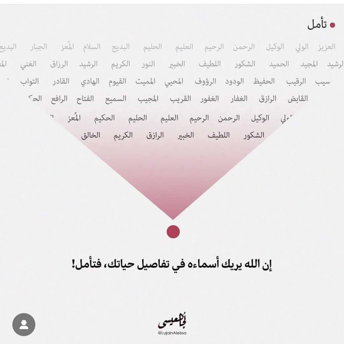 Maged4_otb's tweet photo. —:- إن الله يريك أسماءه في تفاصيل حياتك ♥️# https://t.co/80PQNor571