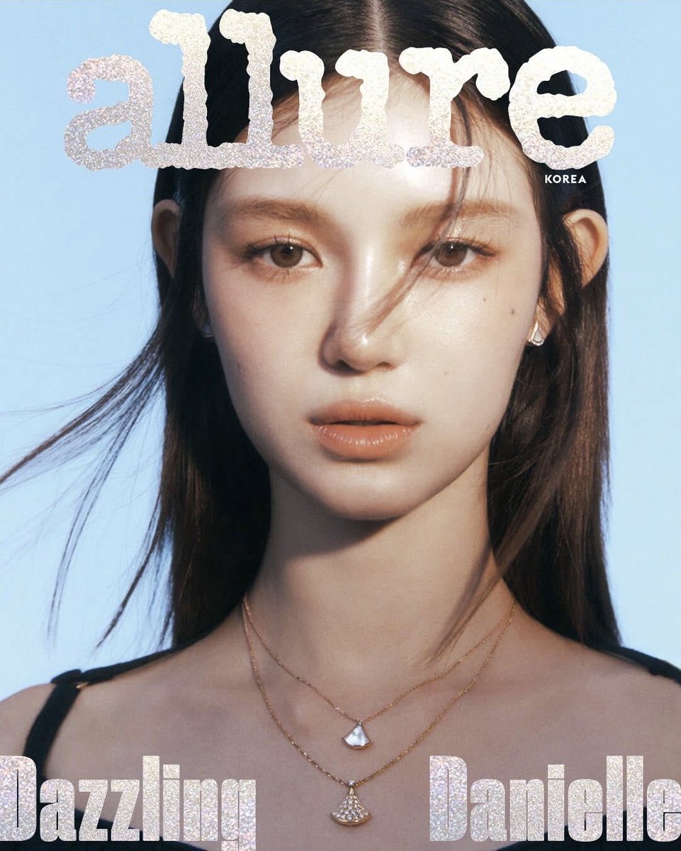 NewJeans_ADOR's tweet photo. 💎
DANIELLE @ <allure> Korea 12월호

#Bulgari
#NewJeans #뉴진스
#DANIELLE #다니엘 https://t.co/bkMpSx4o0v