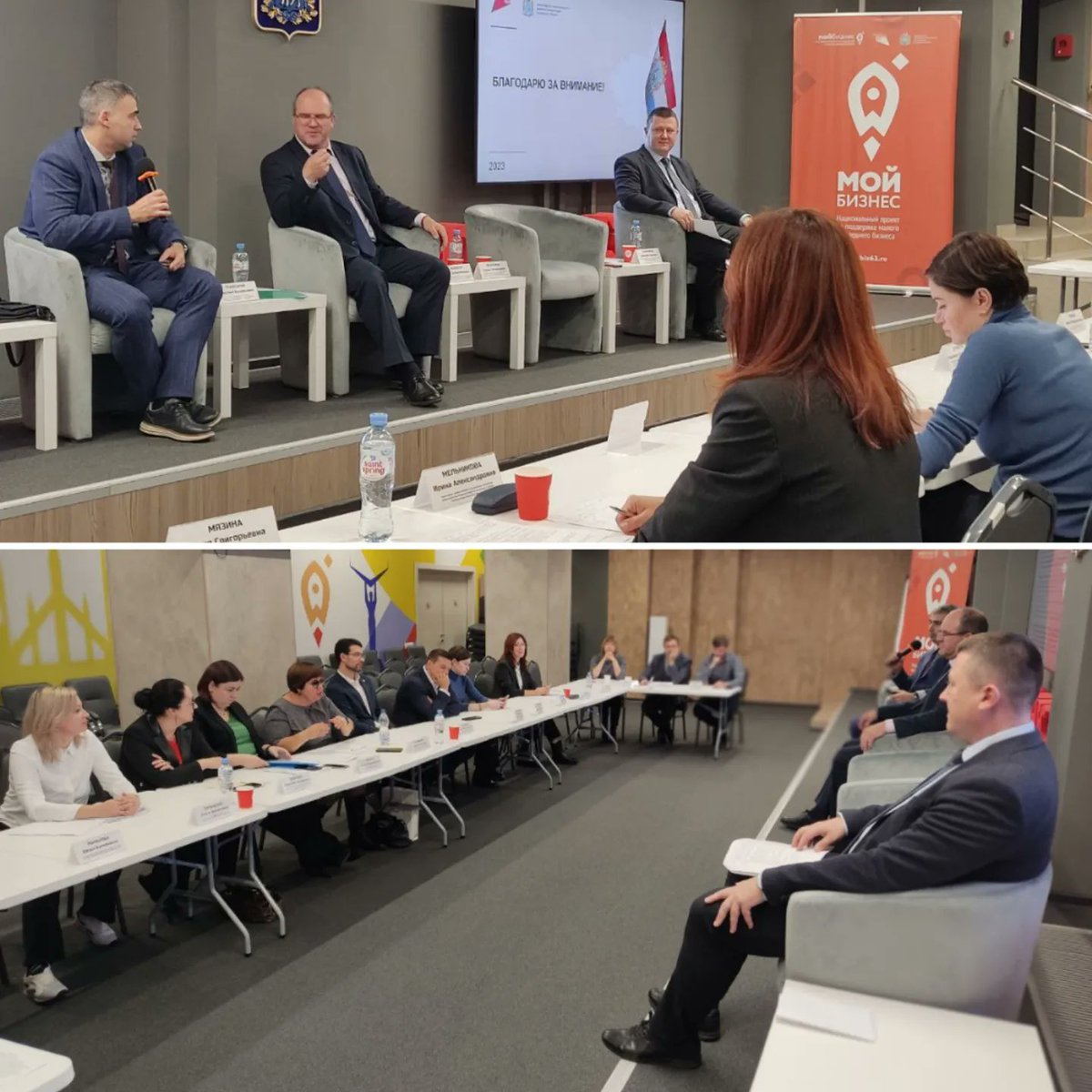 DrobotovAA's tweet photo. В Самарской области работает региональны портал https://t.co/TxYSEmBsUx представители бизнес-сообщества могут проводить как экспертизу новых нормативных документов, так и оценивать фактическое воздействие уже существующих.
👍🏻 https://t.co/EGr3PQeA4V