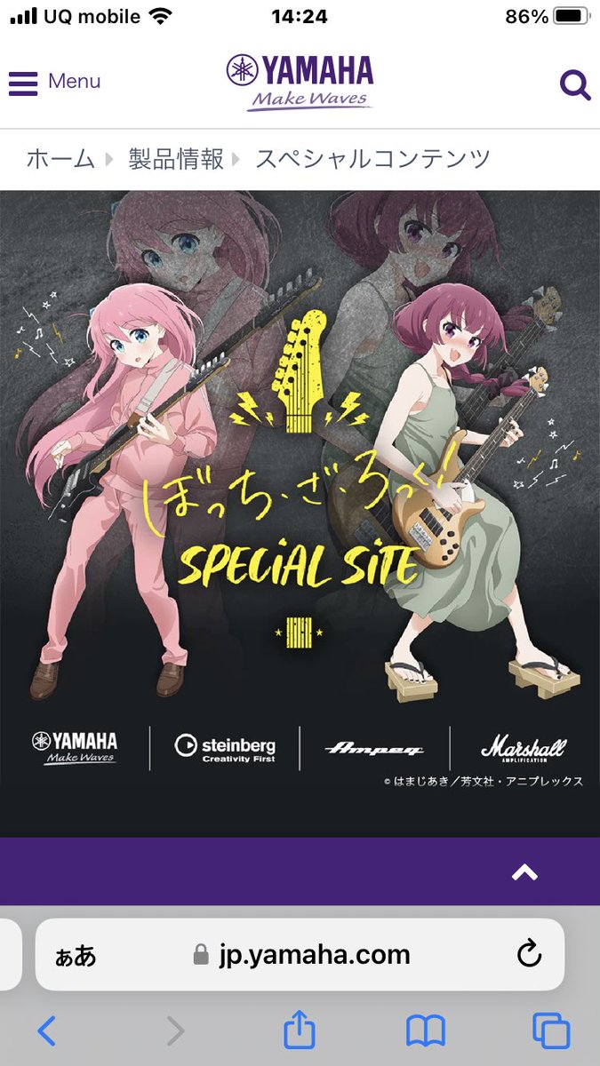 アニメ「ぼっち・ざ・ろっく！」公式 on X: 