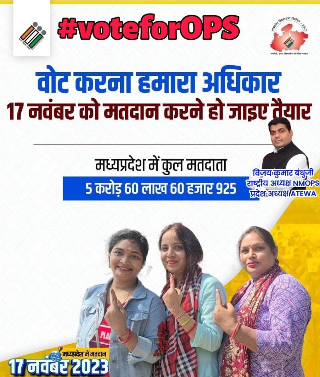 Neeraj Kumar Mahour (@nk_educator) on Twitter photo आओ अभी से लिखना शुरू करो मेरे साथ..
#voteforOPS 
#पुरानी_पेंशन 
#voteforOPS
#पुरानी_पेंशन_बहाल_करो 
#पुरानी_पेंशन_के_लिए_संघर्ष_जारी_रहेगा <a href="/PragyaLive/">Pragya Mishra</a> <a href="/ppbajpai/">punya prasun bajpai</a>  <a href="/BBCHindi/">BBC News Hindi</a> <a href="/ravishndtv/">ravish ndtv</a> <a href="/Aamitabh2/">Amitabh Agnihotri</a> <a href="/INCIndia/">Congress</a> आओ अभी से लिखना शुरू करो मेरे साथ..
#voteforOPS 
#पुरानी_पेंशन 
#voteforOPS
#पुरानी_पेंशन_बहाल_करो 
#पुरानी_पेंशन_के_लिए_संघर्ष_जारी_रहेगा <a href="/PragyaLive/">Pragya Mishra</a> <a href="/ppbajpai/">punya prasun bajpai</a>  <a href="/BBCHindi/">BBC News Hindi</a> <a href="/ravishndtv/">ravish ndtv</a> <a href="/Aamitabh2/">Amitabh Agnihotri</a> <a href="/INCIndia/">Congress</a>