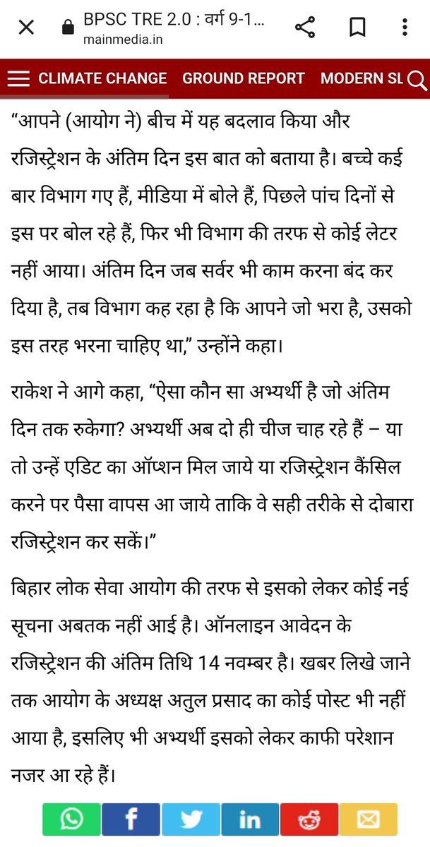 Teacher_Point's tweet photo. #EDIT_REG_BPSC_TRE
@MainMediaHun का आभार जिन्होंने अभ्यर्थियों के मुद्दे को उठाया।
@atulpmail अतुल सर से निवेदन है कि इस गंभीर मुद्दे पर और अधिक विलंब ना करते हुए अतिशीघ्र निर्णय लें।
https://t.co/NnRteAfAUa https://t.co/qYsagt8Etl