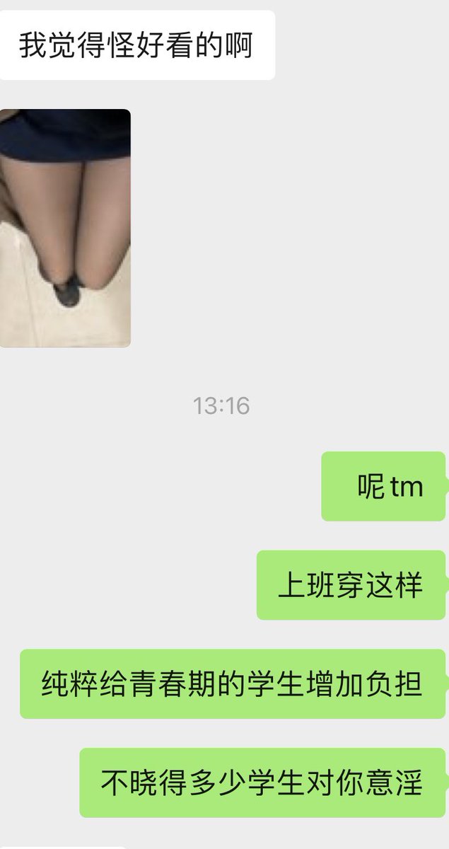 mclovin_1077's tweet photo. 天府新区的骚b英语老师
口活真的好 https://t.co/BmOEBy33O5