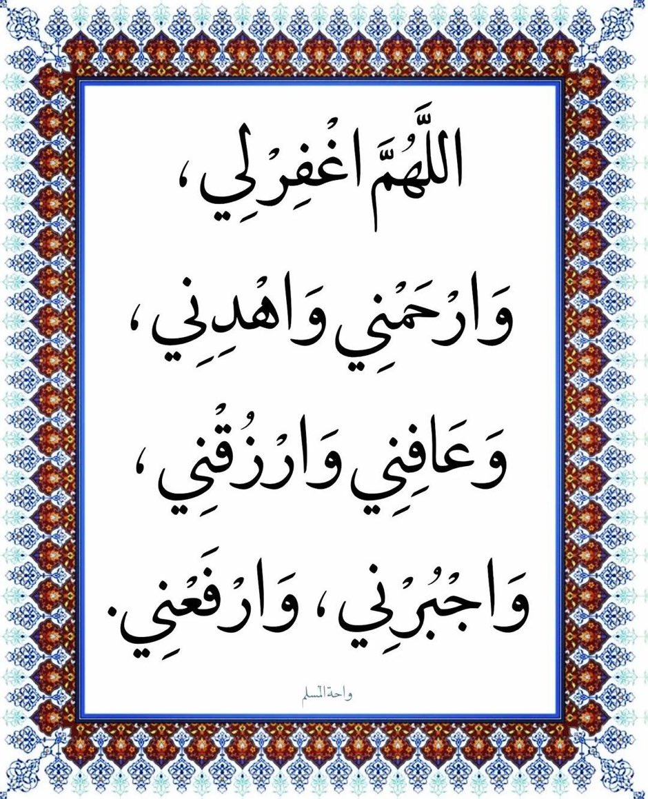 فهد بن علي العتيبي (@lrwqy5757) on Twitter photo 