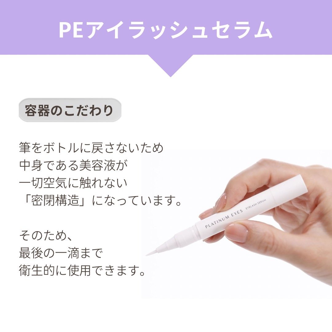 VENUSPLATINUM1's tweet photo. 🫧日本人対象のテストを実施済み
皮膚刺激性の評価は、最も高いランクに分類され
敏感肌の方を対象とした赤み・刺激のテストもクリアしています。

🫧衛生的なボトル
中身である美容液が一切空気に触れない「密閉構造」です。
そのため、最後の一滴まで衛生的に使用できます。 https://t.co/o9HbpOmSNY