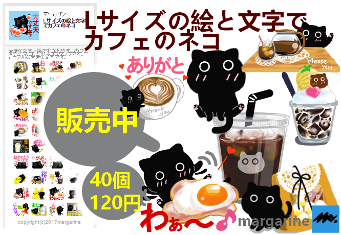 margarine2015's tweet photo. ●黒ネコの「あずき」スタンプです❤
📷#黒猫 #冬の猫●販売中↓ 📷https://t.co/J0FssgBSON… #クロネコスタンプ #カフェスタンプ #黒猫スタンプ #和菓子スタンプ #スウィーツスタンプ #気持ちを伝えるスタンプ 📷… #いちごデコ文字 #苺デコ文字 https://t.co/3on7DSUjhb