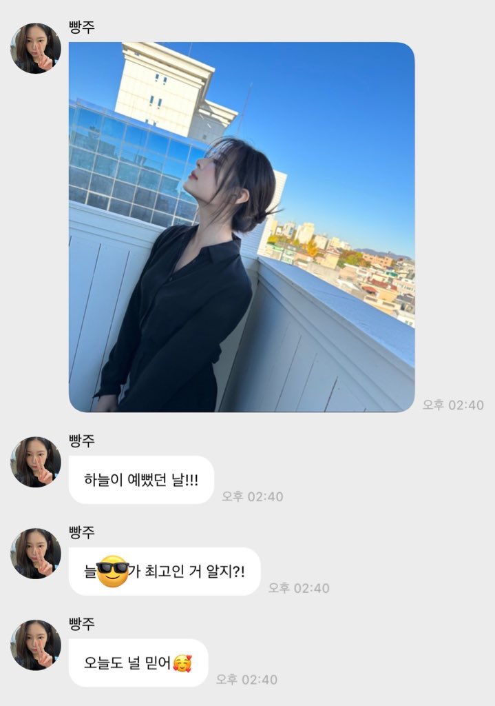 하…김다정😫