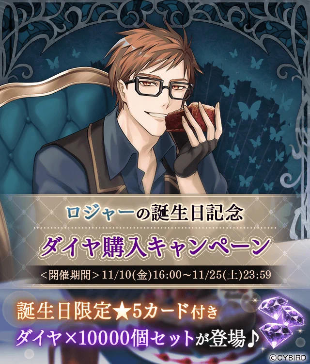 公式】イケメンヴィラン🕊好評配信中💜 on X: 