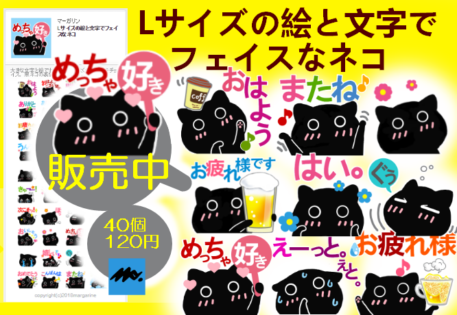 margarine2015's tweet photo. ●黒ネコの「あずき」スタンプです❤
📷#黒猫 #冬の猫●販売中↓ 📷https://t.co/J0FssgBSON… #クロネコスタンプ #カフェスタンプ #黒猫スタンプ #和菓子スタンプ #スウィーツスタンプ #気持ちを伝えるスタンプ 📷… #いちごデコ文字 #苺デコ文字 https://t.co/UrWkRJ2w7w