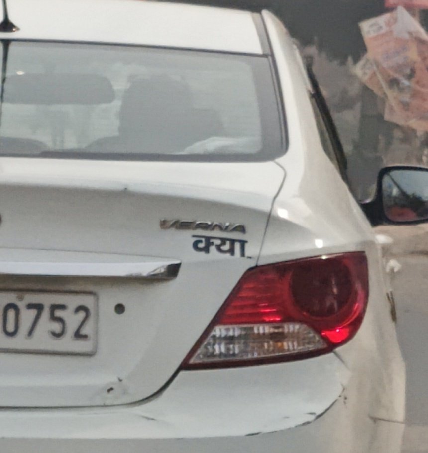 Gurgaon humour remains undefeated 🤦‍♂️